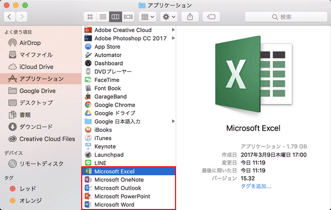 microsoft outlook update for mac 2016 july 2017
